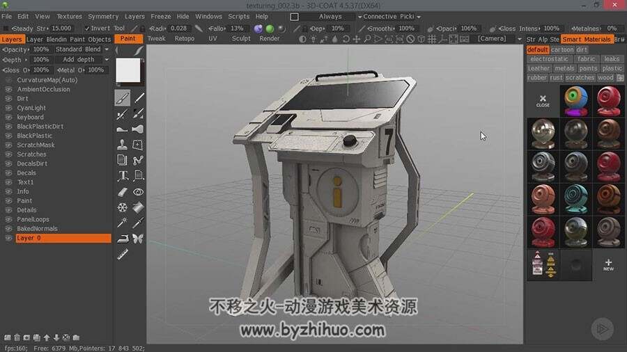 3DCoat雕刻视频教程 科幻道具模型制作 附源文件