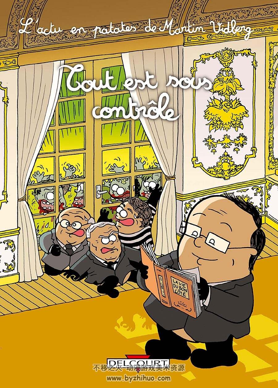 L'actu en Patates - Tout est Sous Contrôle 第3册 Martin Vidberg 卡通漫画