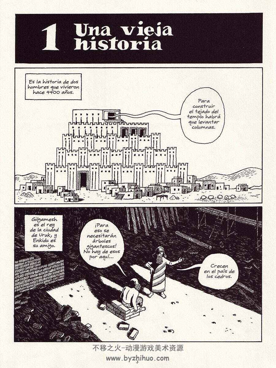 LOS MEJORES ENEMIGOS 1783 A 1953 全一册 Jean-Pierre Filiu - B.David 黑白漫画