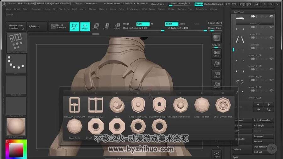 ZBrush ZModeler角色制作视频教程 科幻角色雕刻教学 附源文件