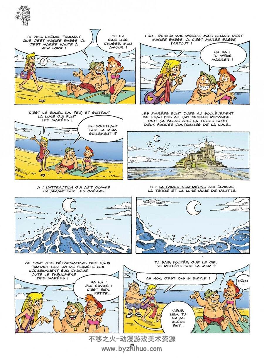 Les Astromômes - L'année Bulleuse 第1册 Jérôme Derache - Cédric Ghorbani  卡通科幻漫画