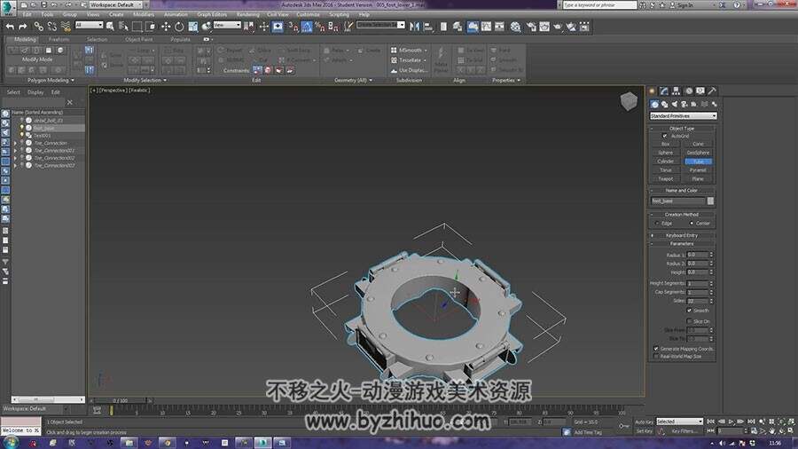 3dsMax建模视频教程  高精度机器人建模教学 附源文件