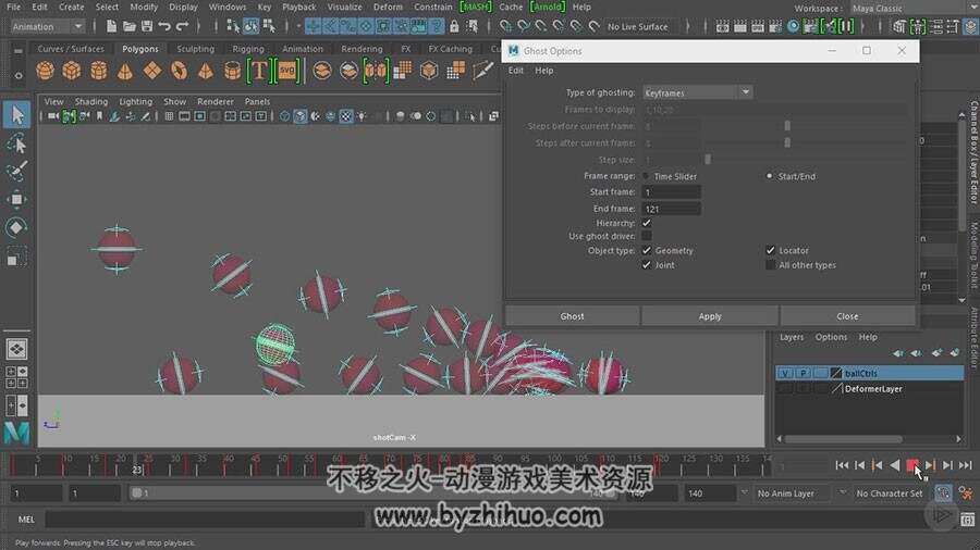 Maya2017视频教程 软件动画基础功能使用教学 附源文件