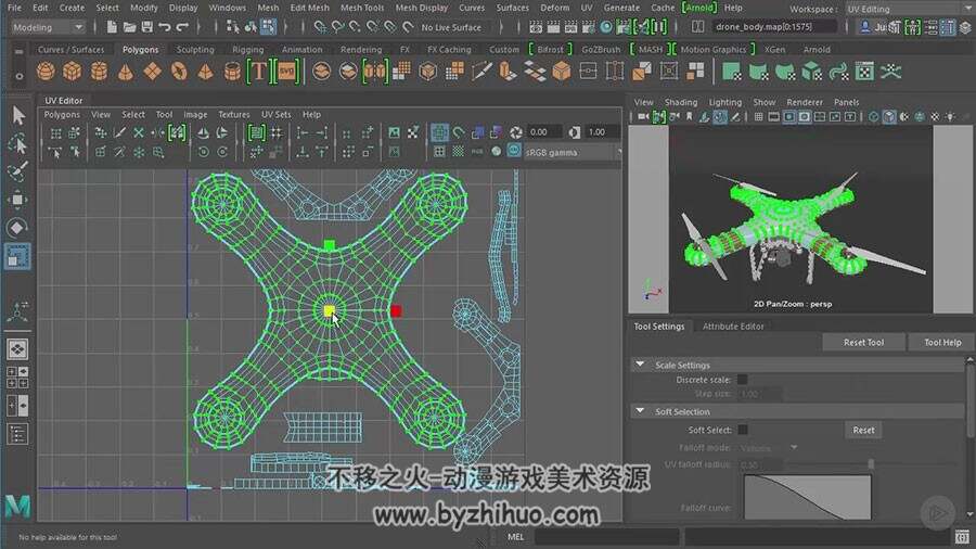 Maya视频教程 无人机超精细建模制作教学 附源文件