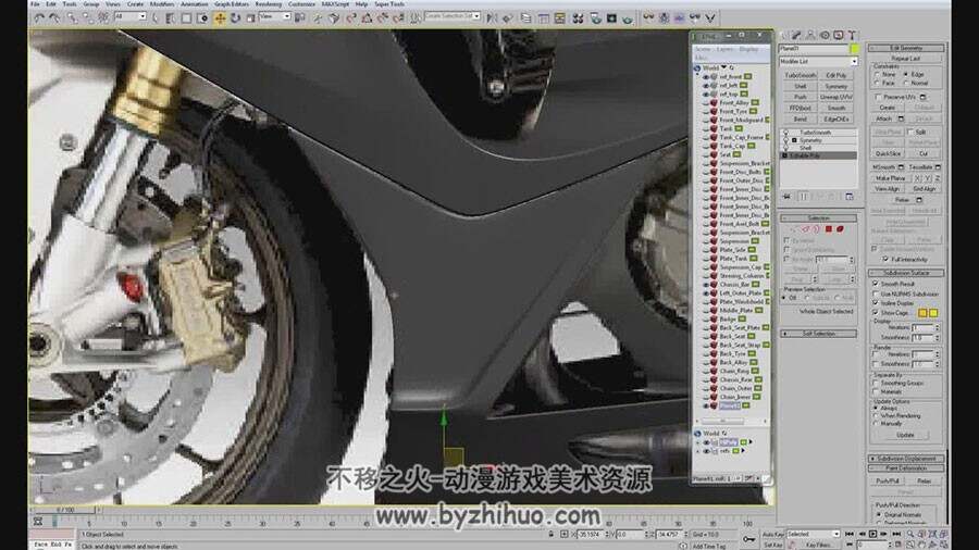 3DMAX高精建模视频教程 宝马摩托车S1000RR建模教学 附源文件
