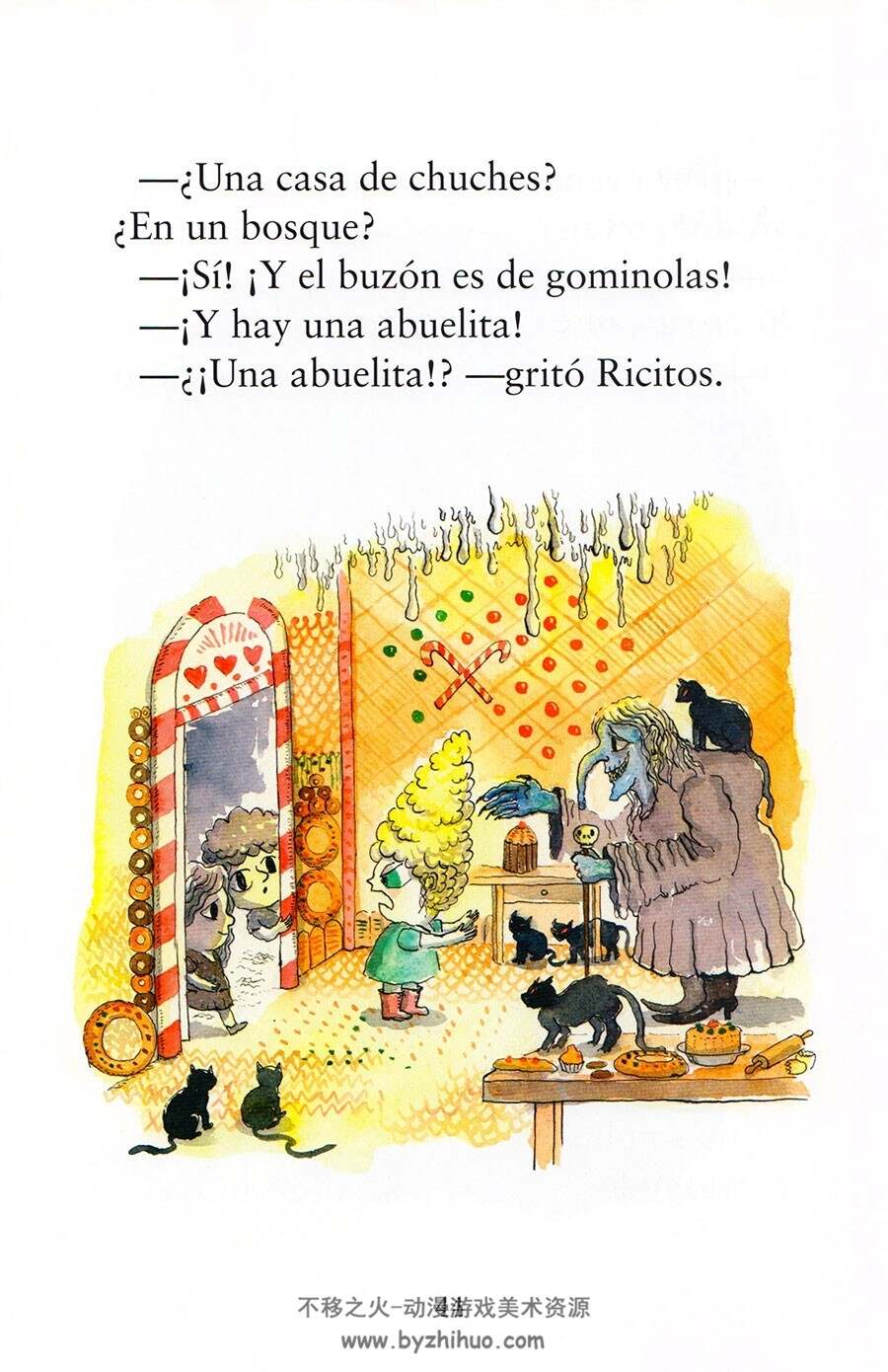 Agente Ricitos 全一册 El Hematocrítico - Alberto Vázquez 西班牙语卡通儿童绘本