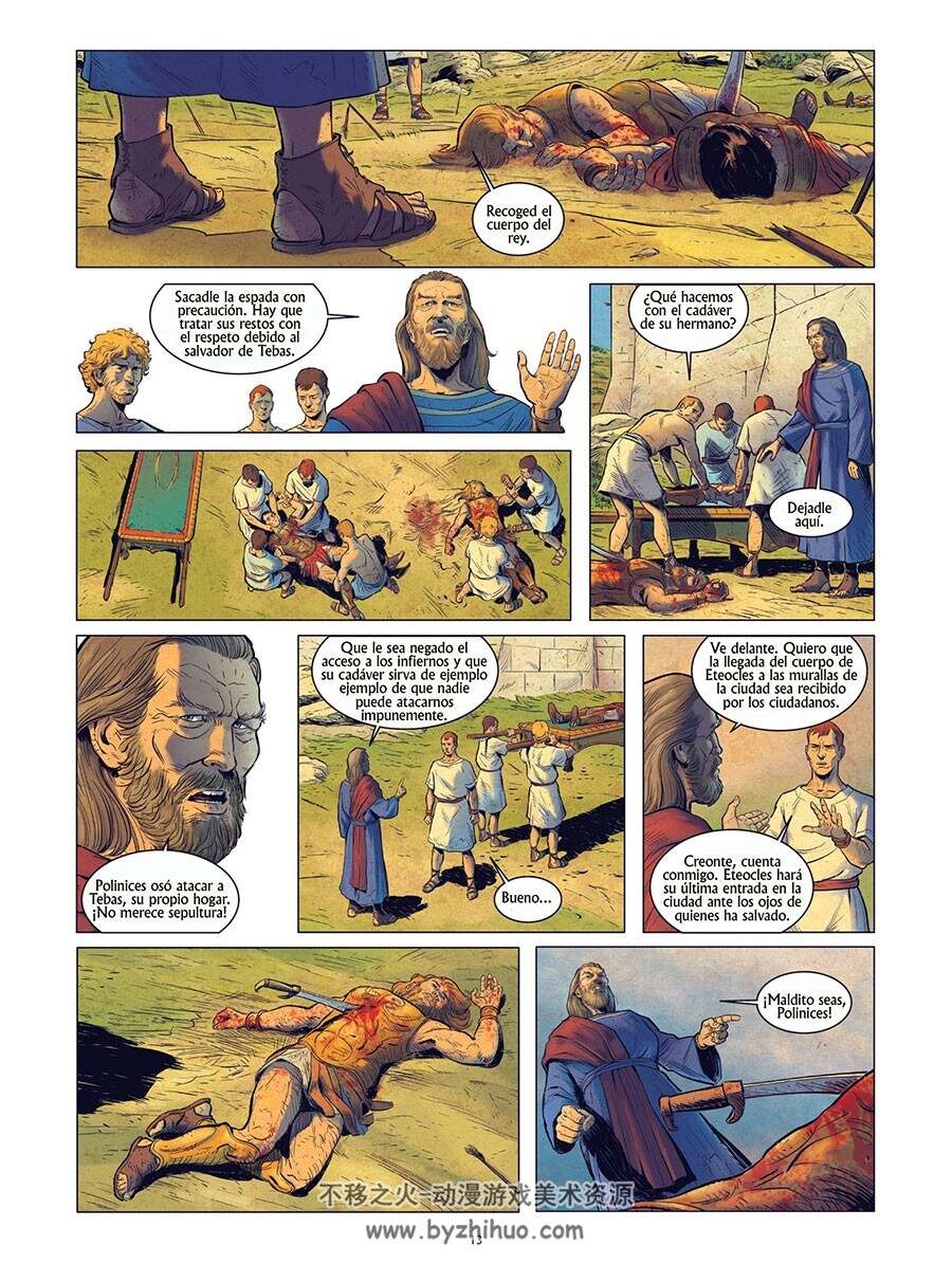 Antigona - Sabiduría de los mitos 全一册 LUC FERRY 古代欧洲背景西班牙语漫画