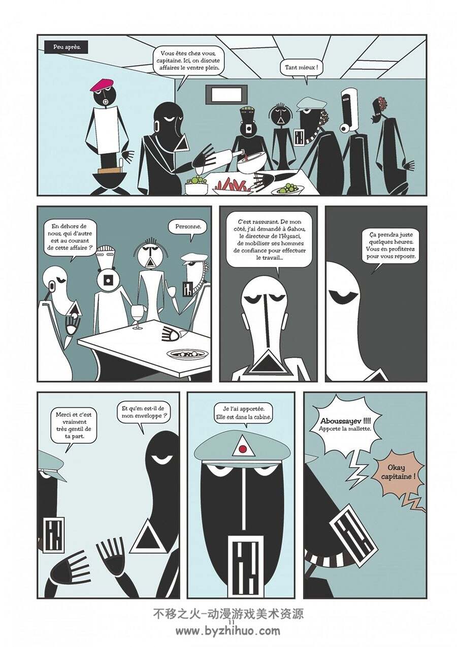 Cargaison mortelle à Abidjan 全一册 JAPHET MIAGOTAR 卡通简约风欧美漫画