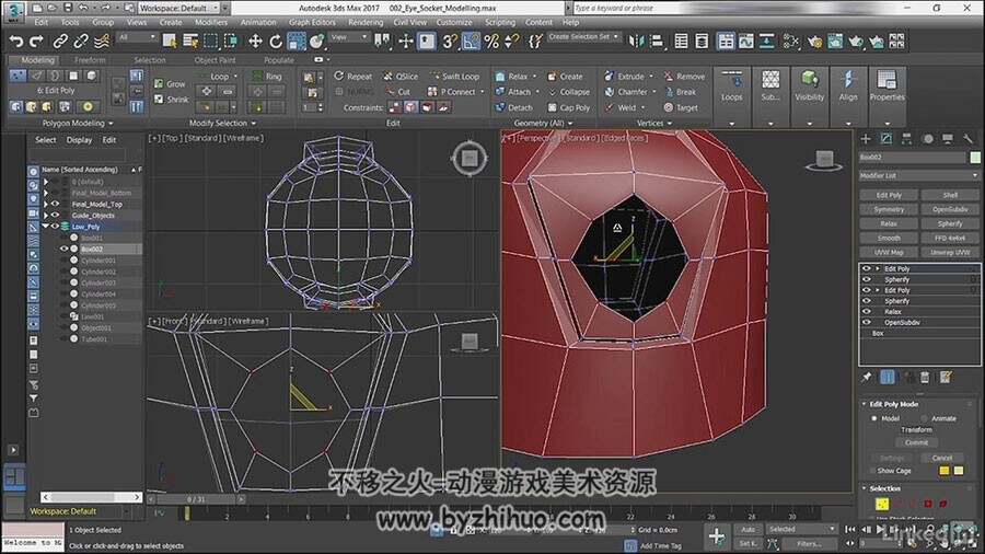 3dsMax机械模型制作频教程 推土机高精模型制作教学 附源文件