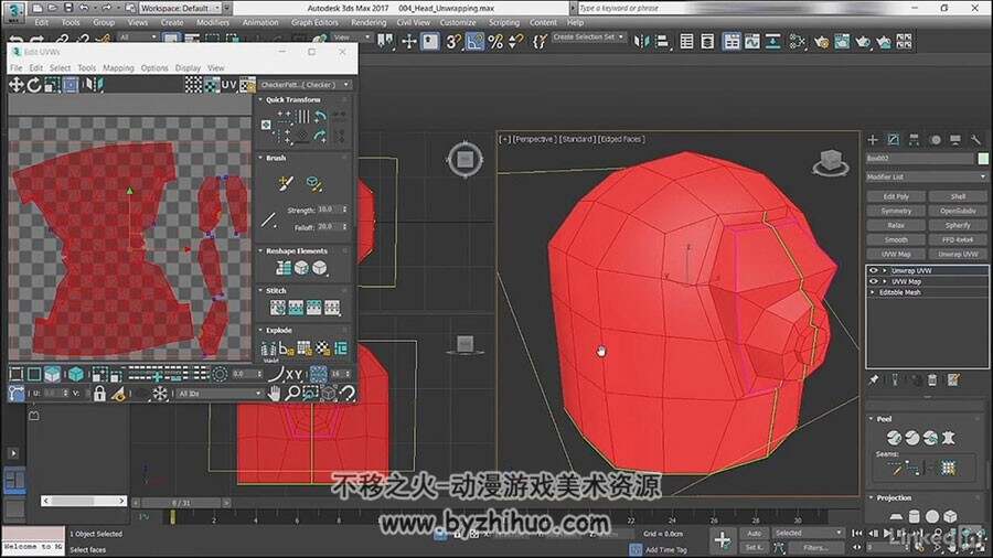 3dsMax机械模型制作频教程 推土机高精模型制作教学 附源文件