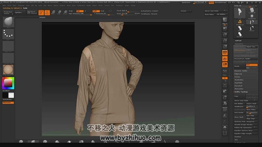 Zbrush Marvelous Designer科幻服装视频教程 附源文件