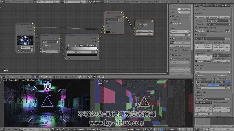 Blender科幻视觉动画视频教程 科幻场景视觉特效制作教学 附源文件