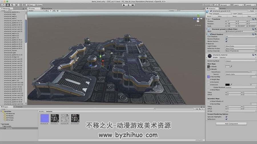 Blender塔防游戏视频教程 场景道具建模教学 附源文件