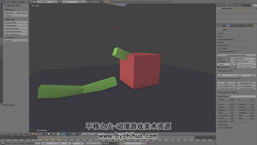 Blender动态模拟特效视频教程 特效动画制作视频教学