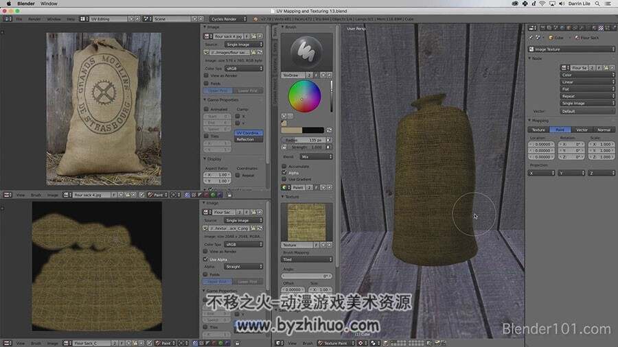 Blender UV贴图视频教程 模型贴图实例教学教程
