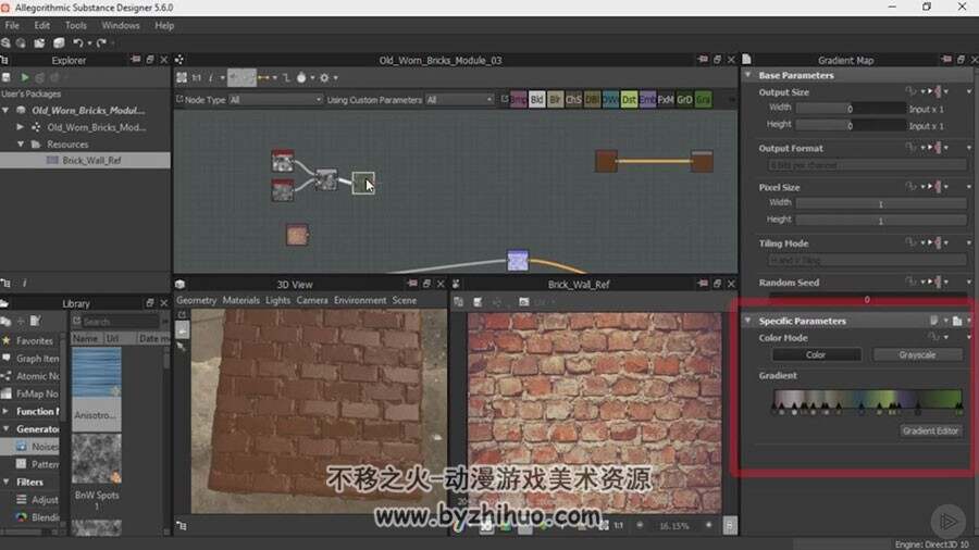 Substance Designer材质贴图制作教程 红砖墙材质制作教学 附源文件