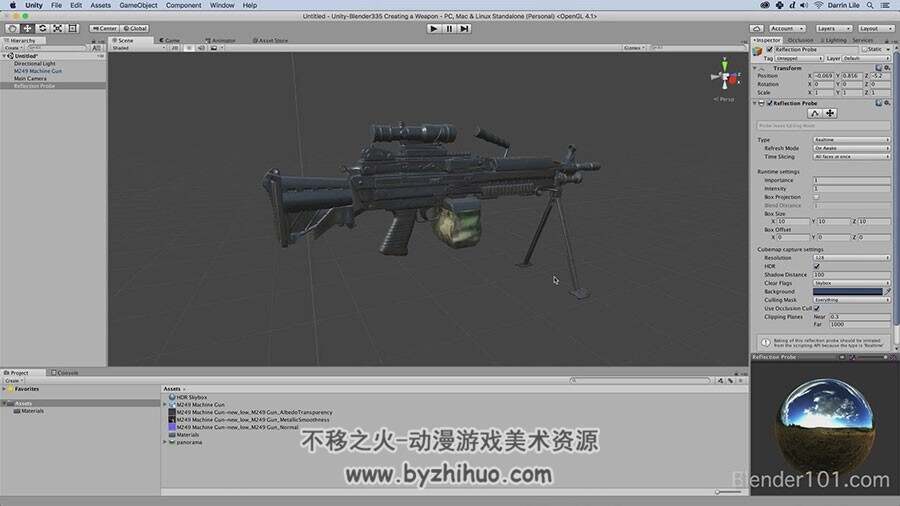 Blender机枪模型视频教程 制作M249高精度模型教学视频