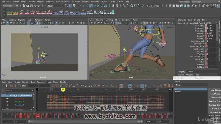 Blender Maya动作动画制作视频  角色动画细化动作教程 附源文件