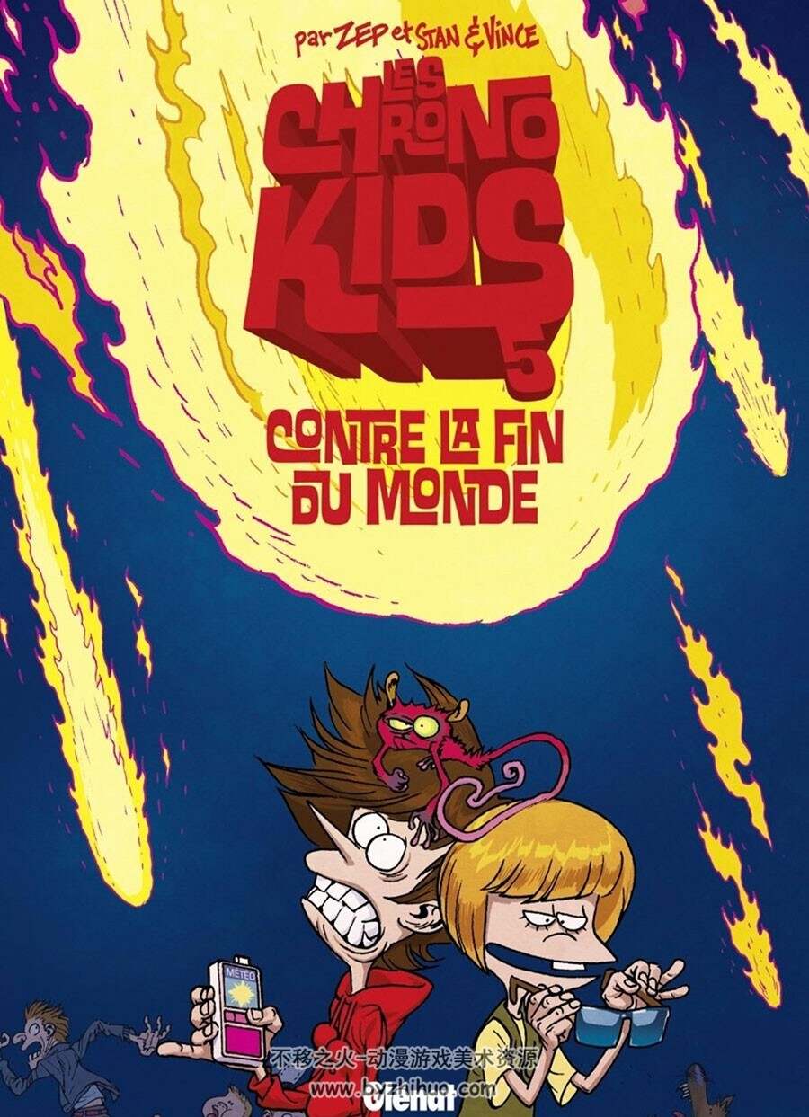 Les Chrono Kids - Contre La Fin Du Monde 第5册 Zep - Stan - Vince 儿童卡通彩色漫画