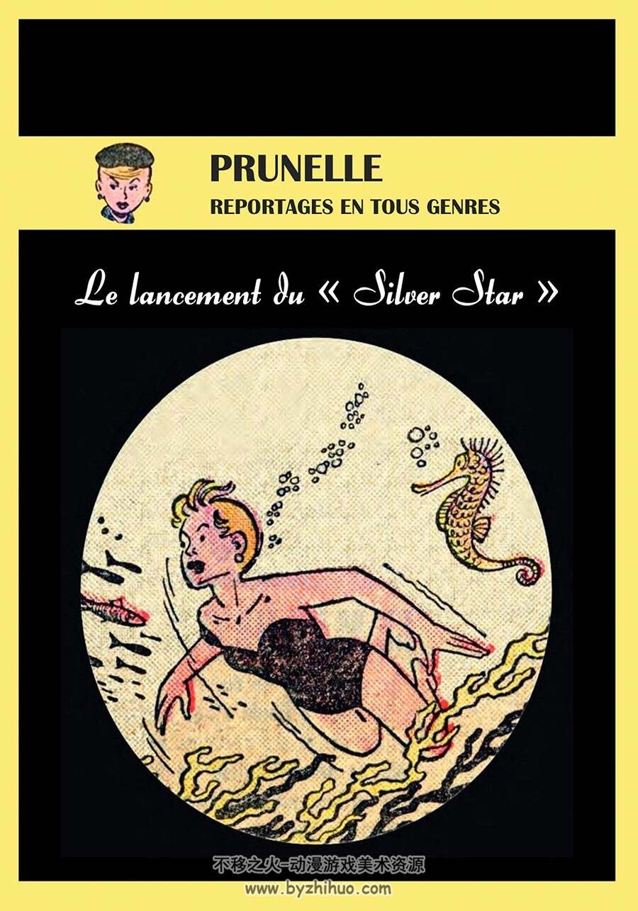 Prunelle - Le Lancement du Silver Star 第2册 Ray Reding 法语彩色手绘老漫画