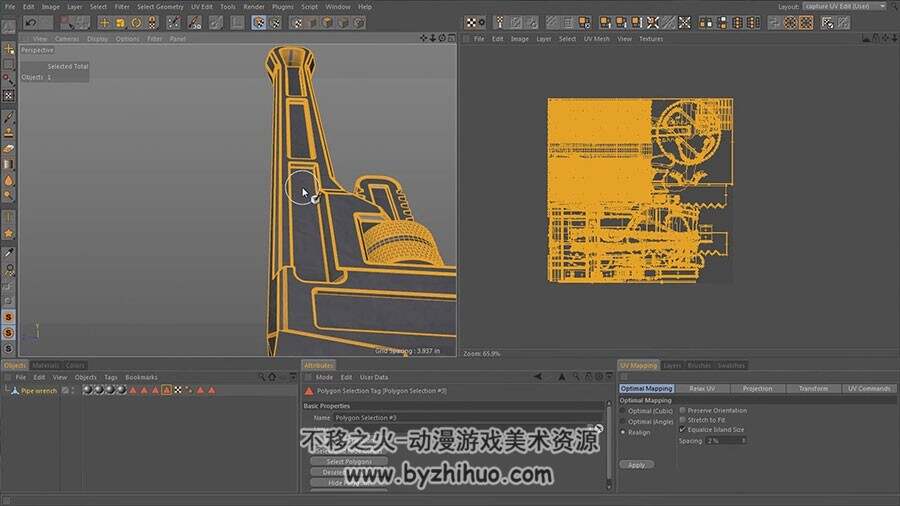 C4D Substance Painter使用技巧视频教程 软件组合使用教学 附源文件