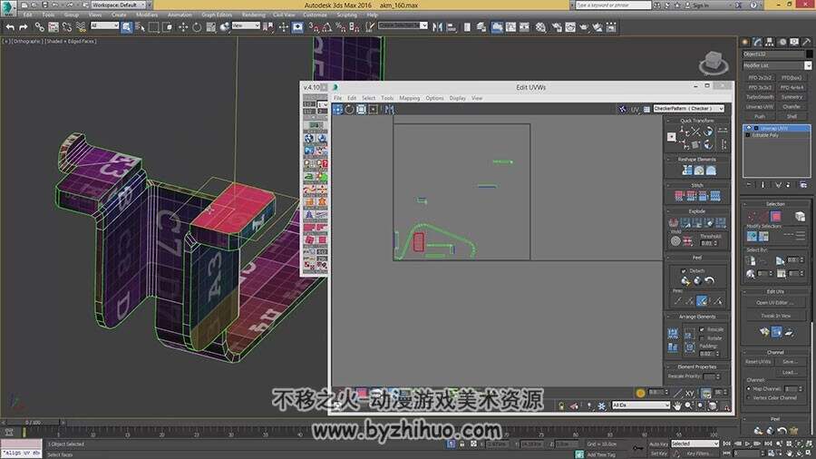 3dsmaxUV布局视频教程 游戏武器UV布局视频教学 附源文件