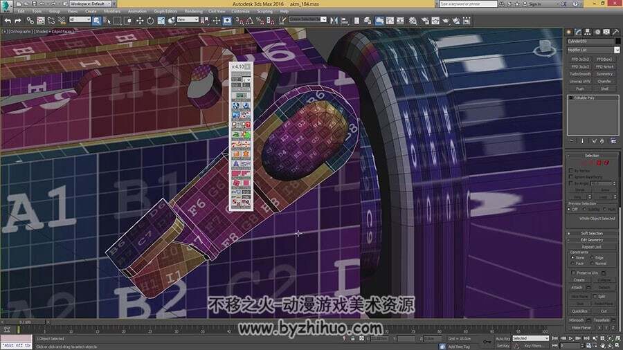 3dsmaxUV布局视频教程 游戏武器UV布局视频教学 附源文件