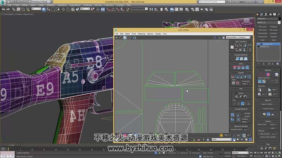 3dsmaxUV布局视频教程 游戏武器UV布局视频教学 附源文件