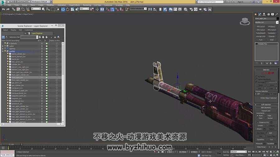 3dsmaxUV布局视频教程 游戏武器UV布局视频教学 附源文件