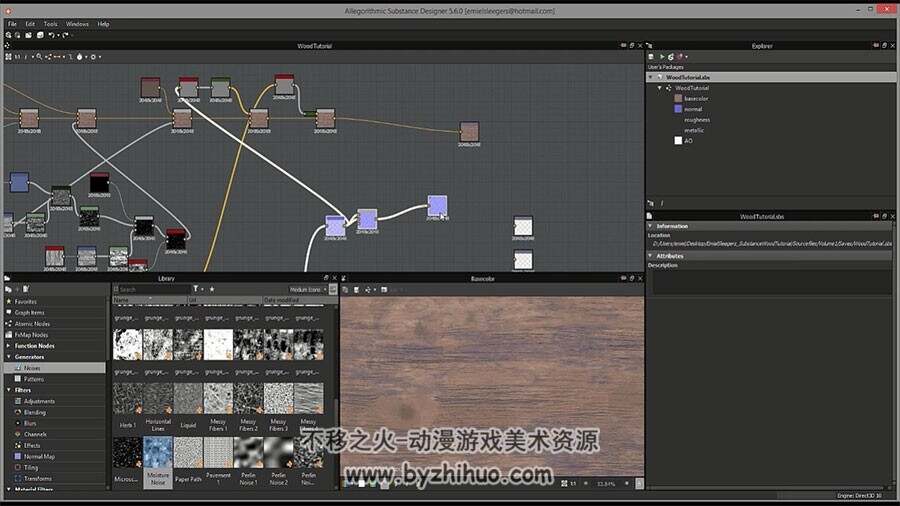 Substance Designer木材纹理制作视频教程 真实材质效果制作 附源文件