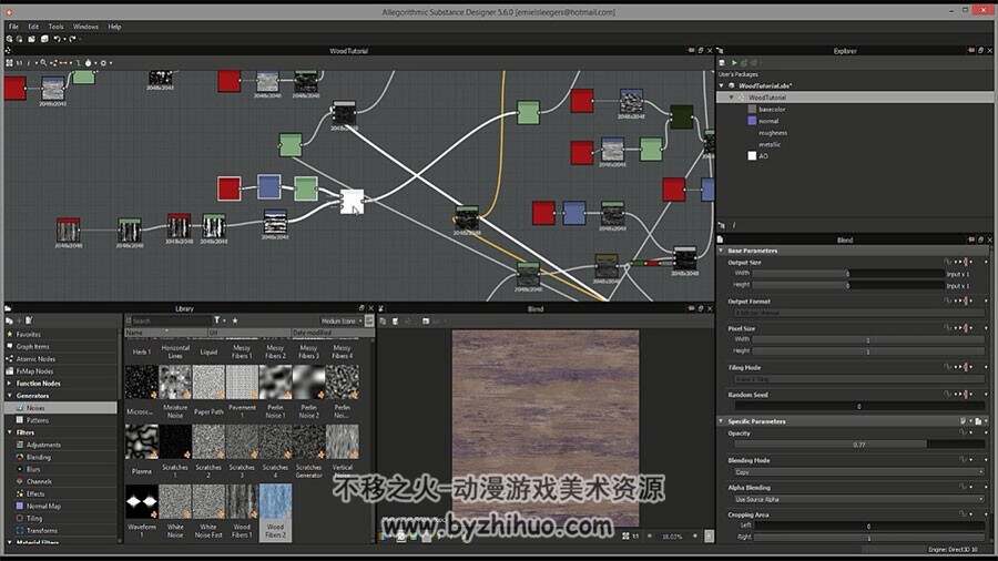 Substance Designer木材纹理制作视频教程 真实材质效果制作 附源文件