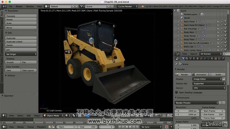 Blender硬表面建模视频教程 机械装载机建模教学 附源文件