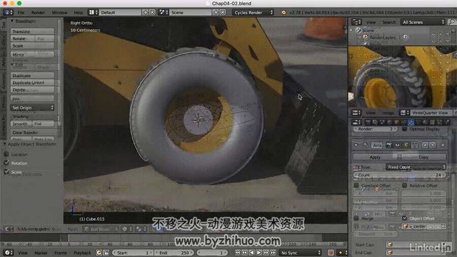 Blender硬表面建模视频教程 机械装载机建模教学 附源文件