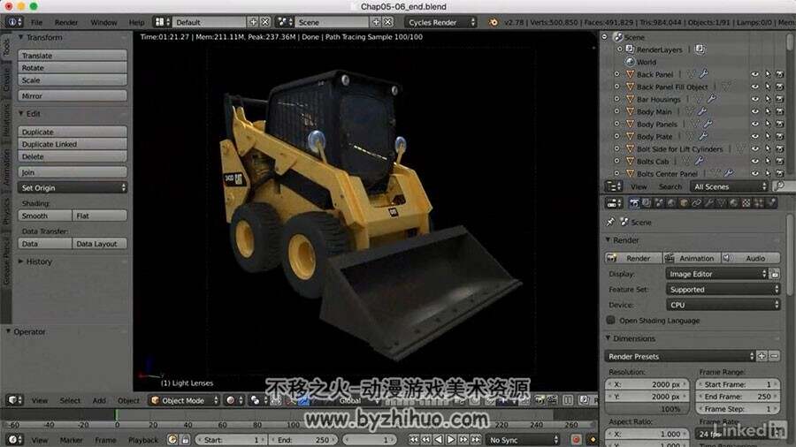 Blender硬表面建模视频教程 机械装载机建模教学 附源文件