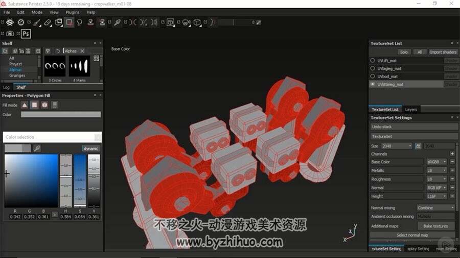 Substance Painter手绘纹理视频教程 机械纹理贴图绘画教学 附源文件