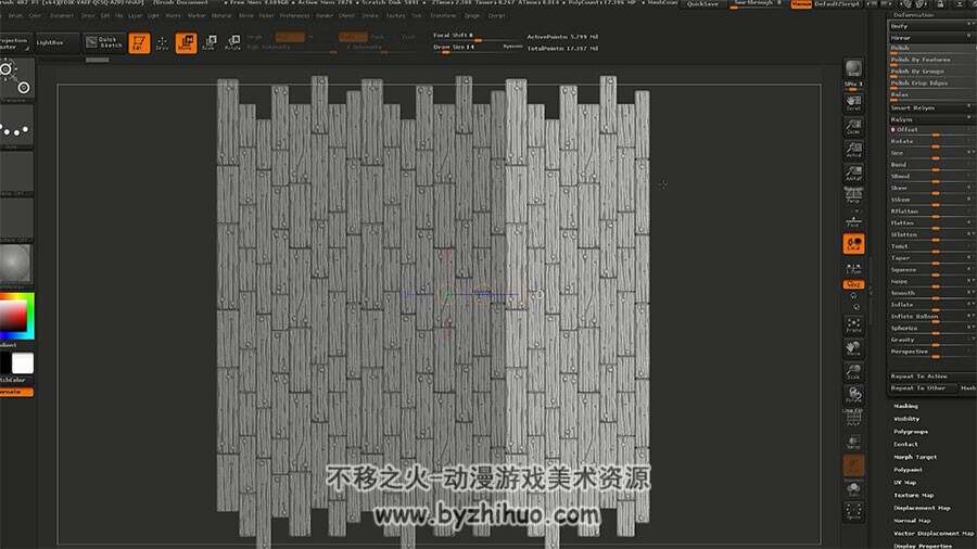 Zbrush木质纹理制作视频教程 木板材质雕刻制作教学