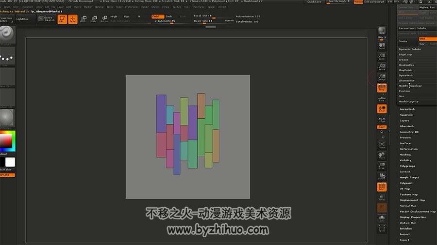 Zbrush木质纹理制作视频教程 木板材质雕刻制作教学