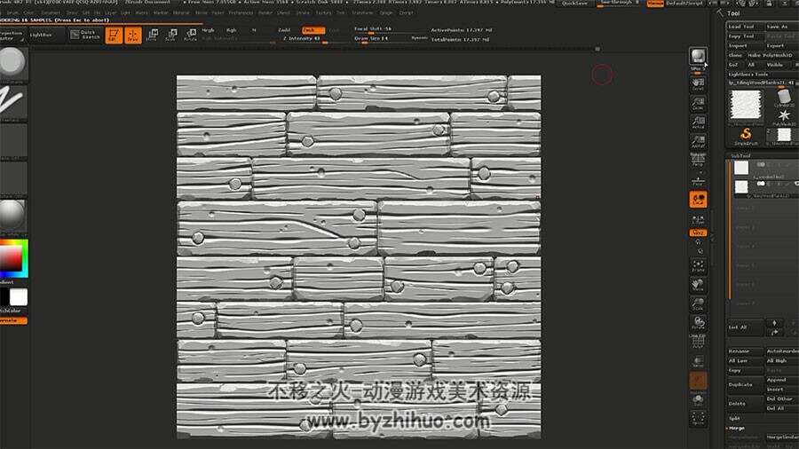 Zbrush木质纹理制作视频教程 木板材质雕刻制作教学