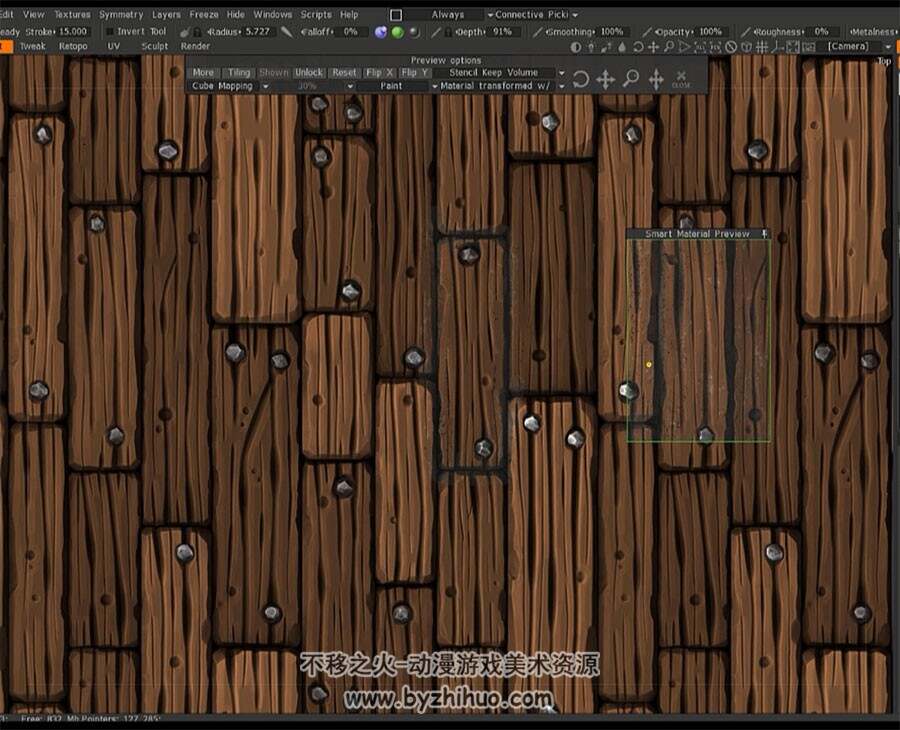 Zbrush木质纹理制作视频教程 木板材质雕刻制作教学