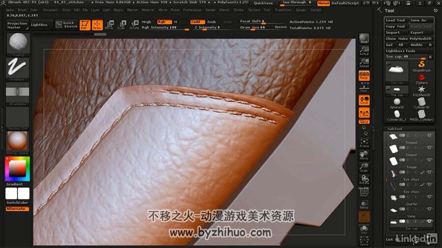 ZBrush皮鞋模型制作视频教程 逼真精细雕刻制作教学 附源文件