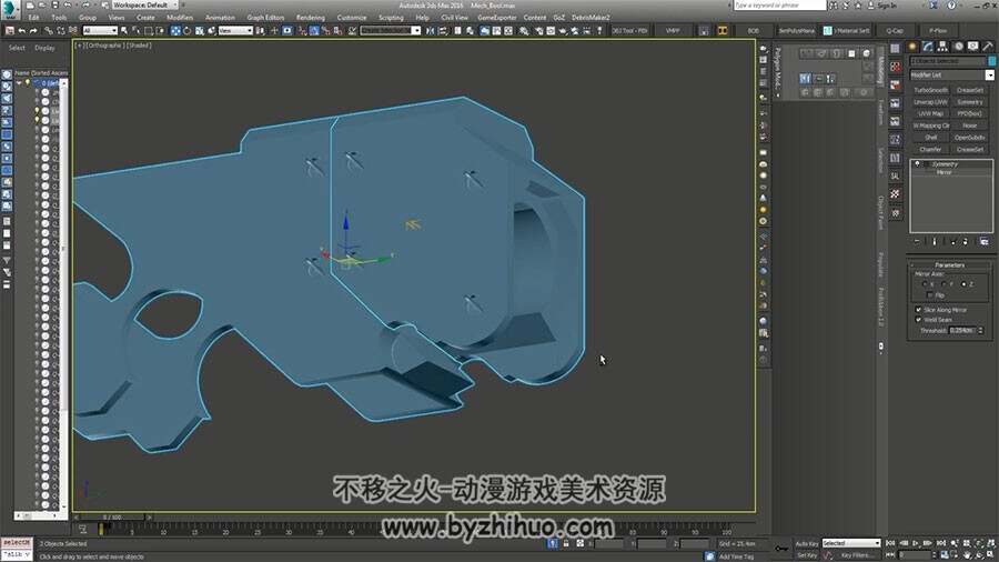 3Dmax超精细机器人头部建模雕刻技术视频教程 附源文件
