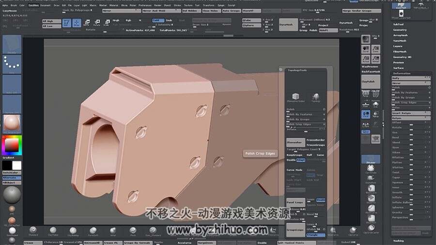 3Dmax超精细机器人头部建模雕刻技术视频教程 附源文件