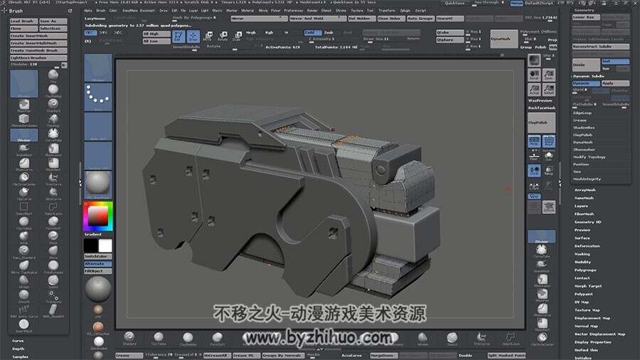 3Dmax超精细机器人头部建模雕刻技术视频教程 附源文件