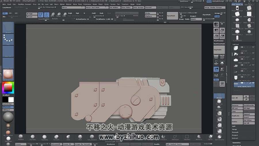 3Dmax超精细机器人头部建模雕刻技术视频教程 附源文件
