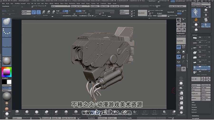 3Dmax超精细机器人头部建模雕刻技术视频教程 附源文件