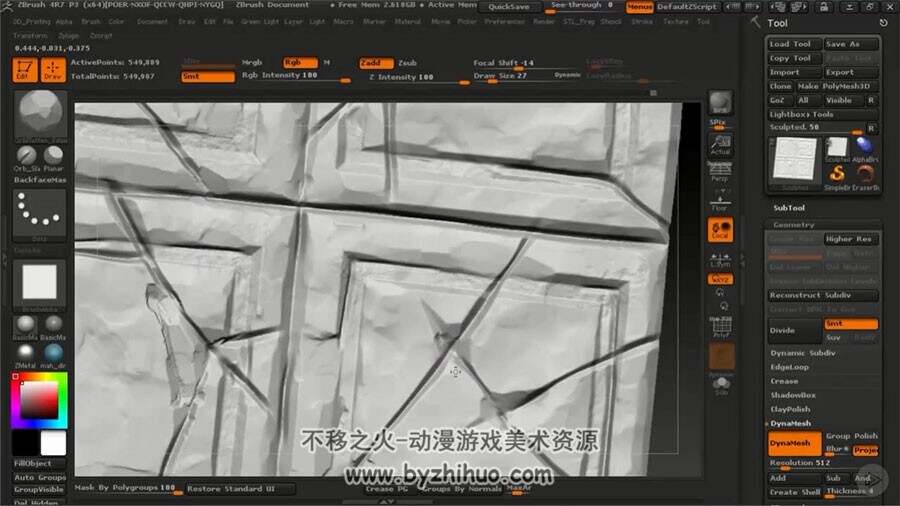 Maya游戏场景制作视频教程 场景建模雕刻纹理教学 附源文件