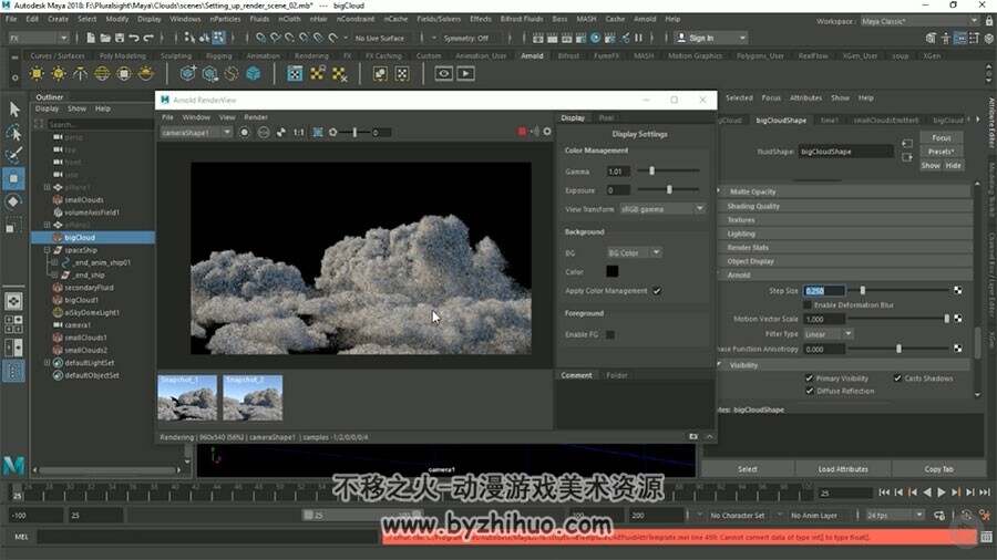 Maya Dynamics云层制作视频教程 真实云朵效果制作 附源文件