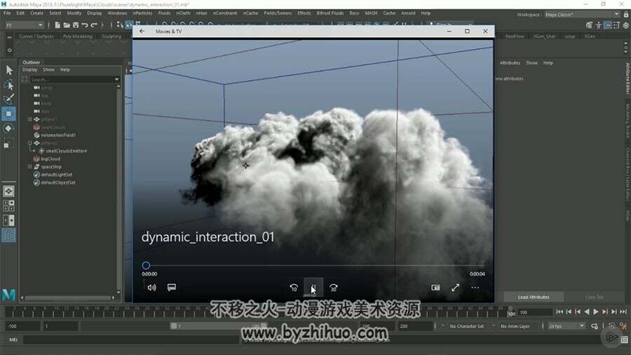 Maya Dynamics云层制作视频教程 真实云朵效果制作 附源文件