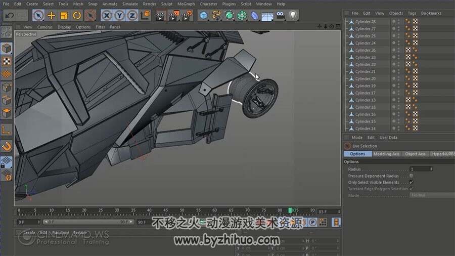 C4D建模视频教程 蝙蝠战车模型制作教学 附源文件