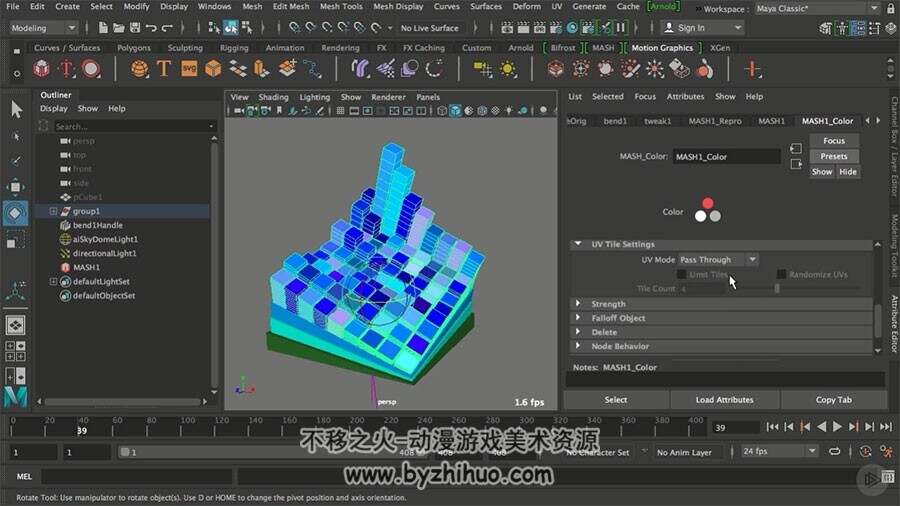 Maya MASH动画特效视频教程 动感音乐图形动画制作教学 附源文件